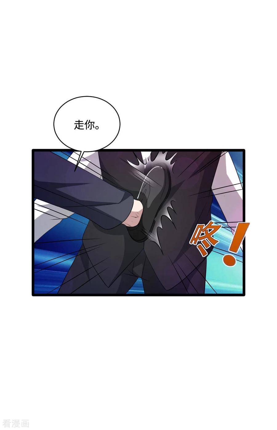 🍼都市邪王 第61话 你心里没点数吗？ 第23页