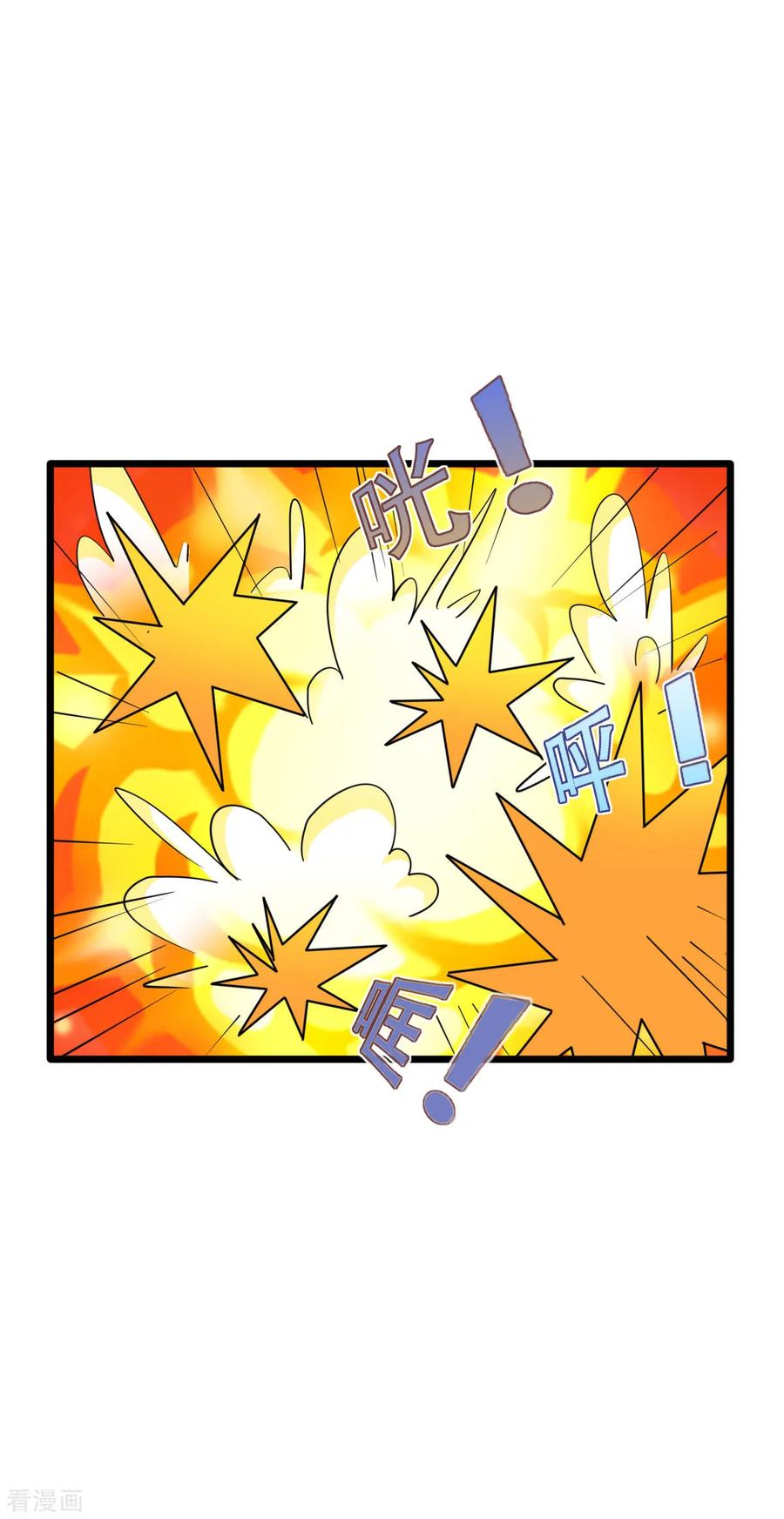 🍼都市邪王 第61话 你心里没点数吗？ 第28页