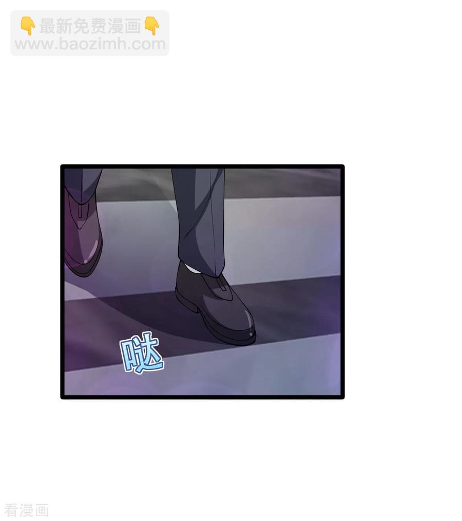 🍼都市邪王 第63话 回来了 第2页