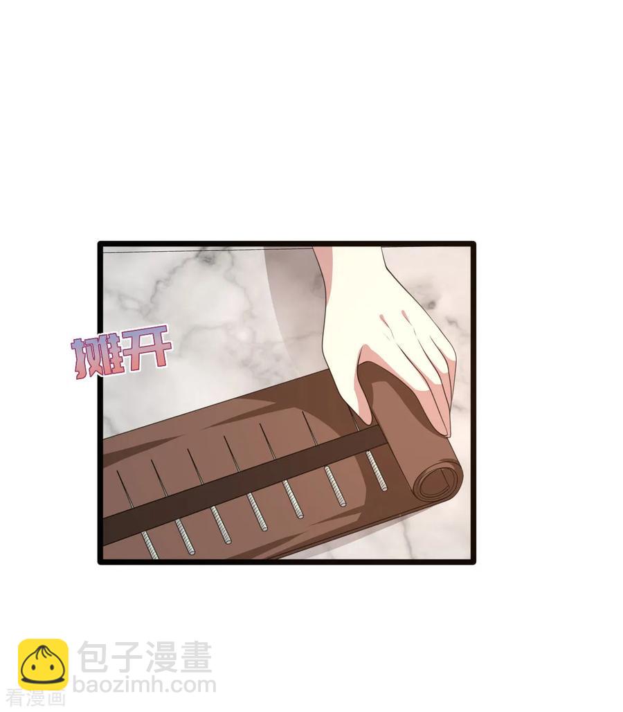 🍼都市邪王 第63话 回来了 第32页