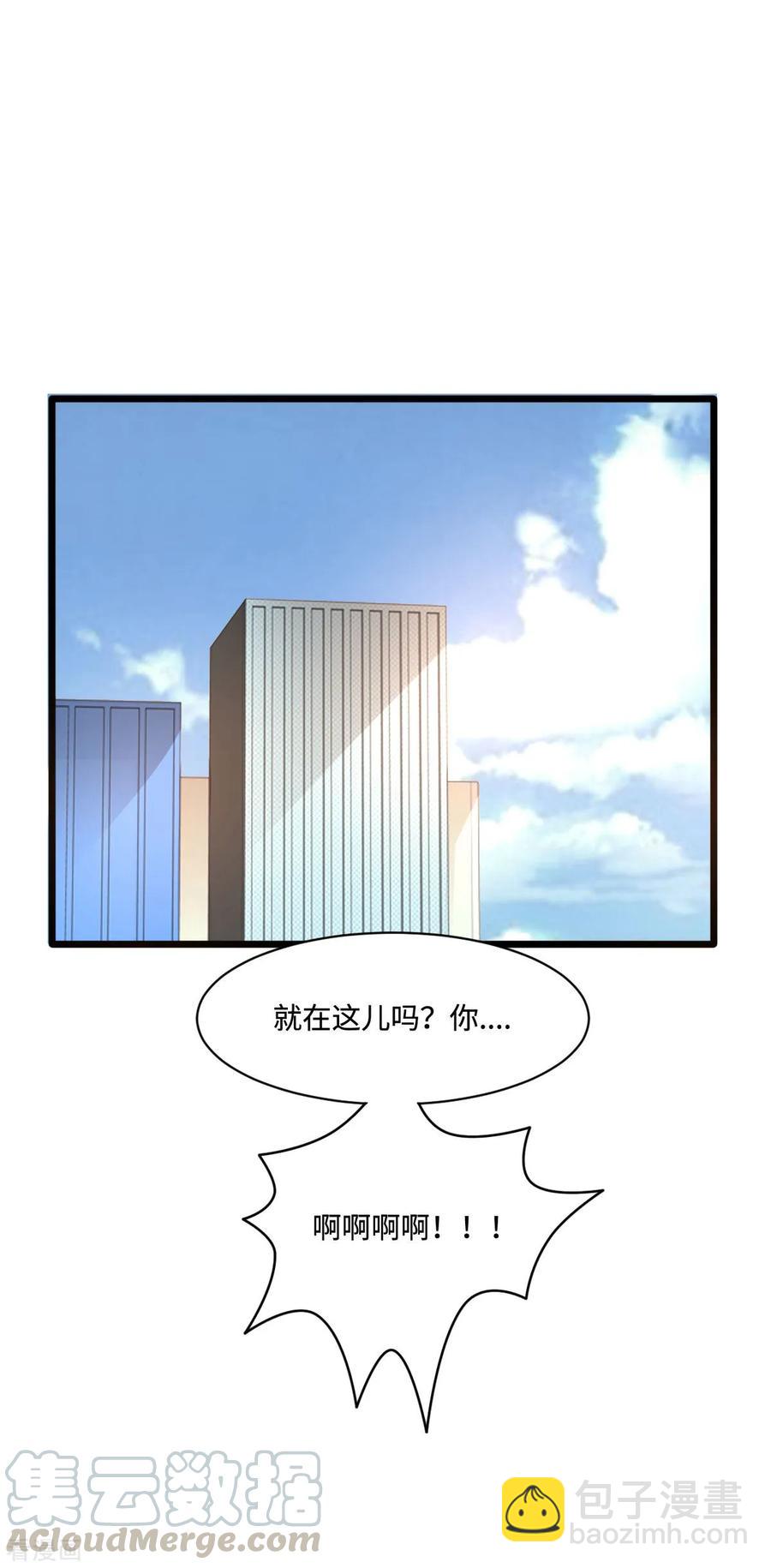🍼都市邪王 第63话 回来了 第34页