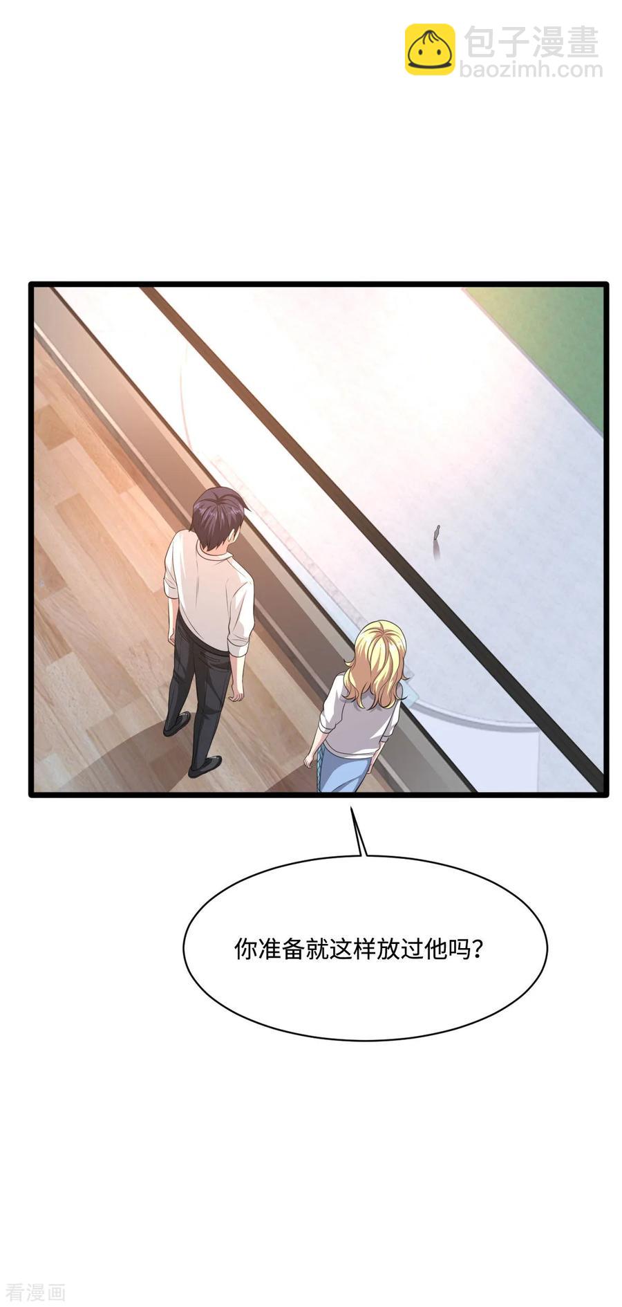 🍼都市邪王 第63话 回来了 第38页