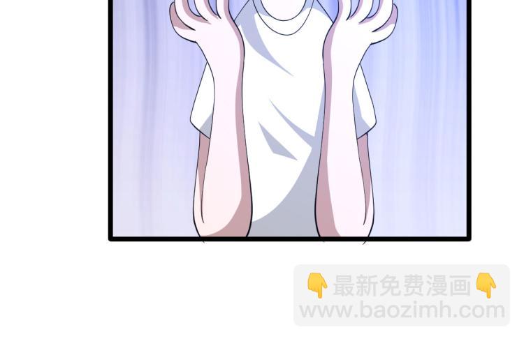 🍼都市邪王 六一儿童节番外 第31页