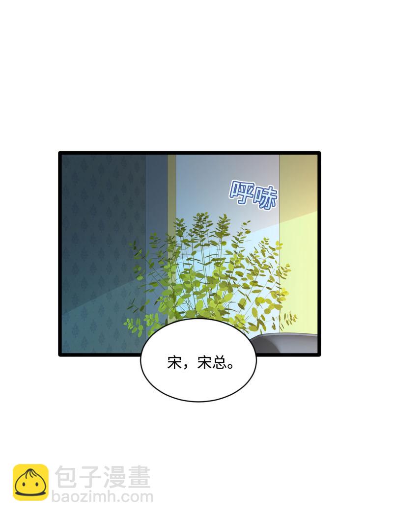 🍼都市邪王 第68话 全被他说中了 第19页