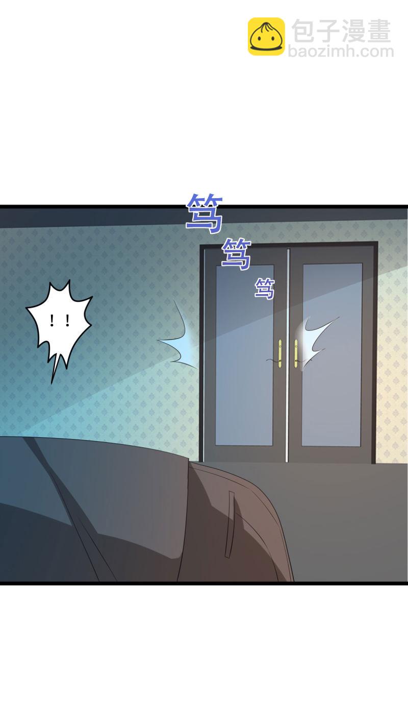 🍼都市邪王 第68话 全被他说中了 第20页