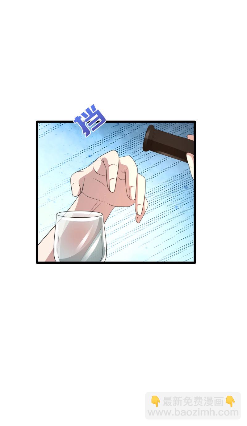 🍼都市邪王 第70话 你试 第13页