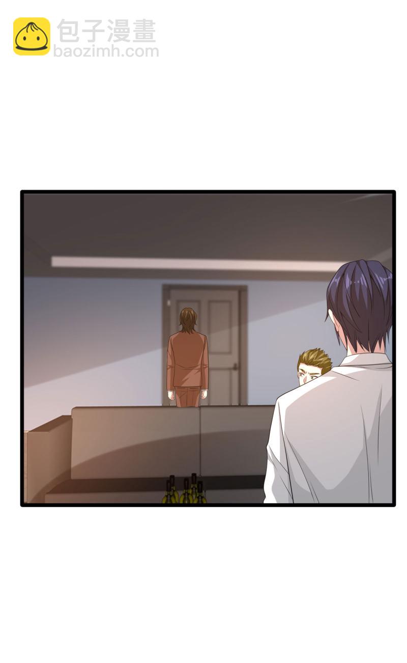 🍼都市邪王 第72话 交换条件 第30页