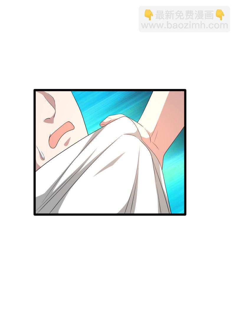 🍼都市邪王 第72话 交换条件 第34页