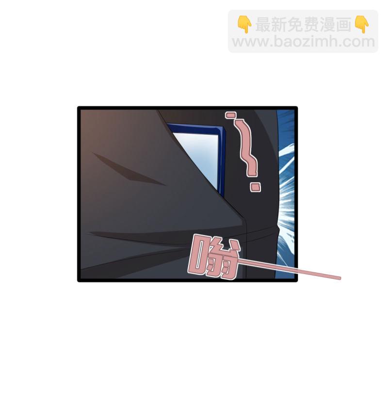 🍼都市邪王 第72话 交换条件 第36页