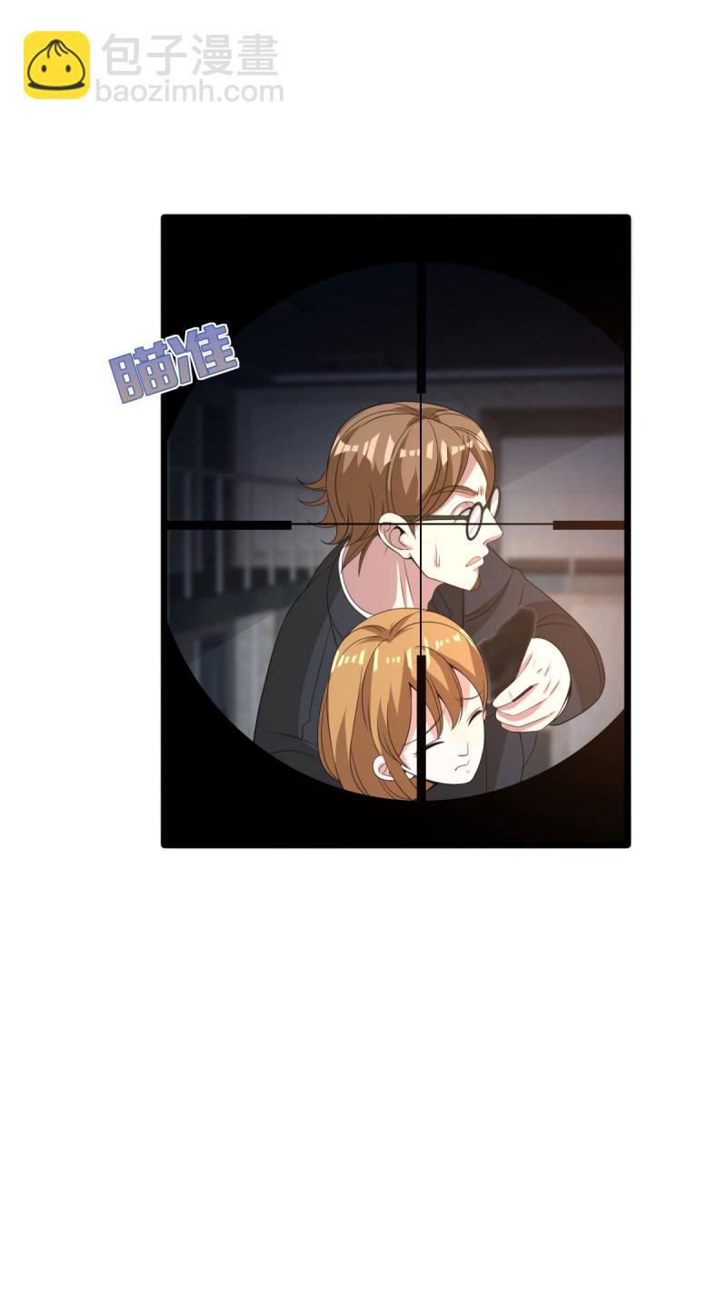🍼都市邪王 第74话 开始行动 第27页