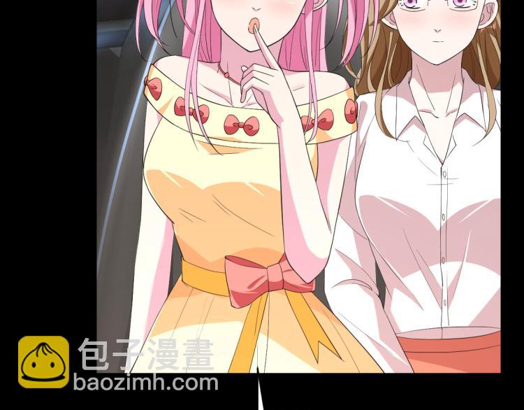 🍼都市邪王 第8话 迷烟 第12页
