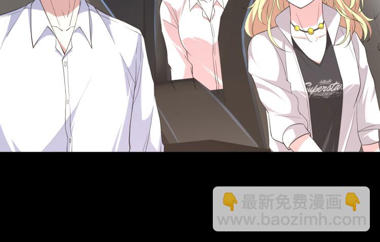 🍼都市邪王 第8话 迷烟 第4页