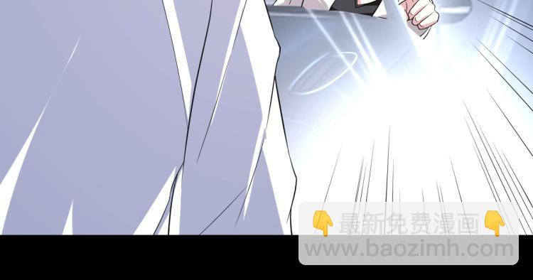 🍼都市邪王 第8话 迷烟 第41页