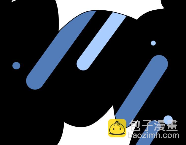 🍼都市邪王 第8话 迷烟 第43页