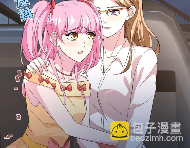 🍼都市邪王 第8话 迷烟 第47页