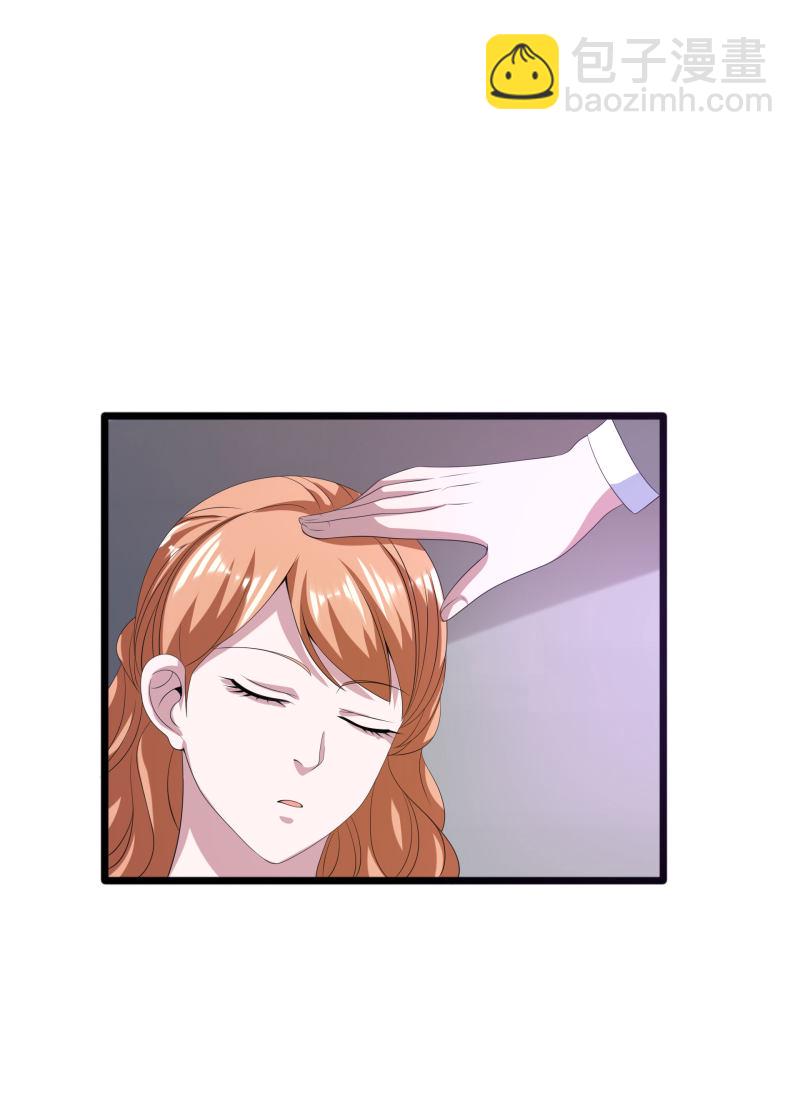 🍼都市邪王 第84话 庆幸遇到你 第10页