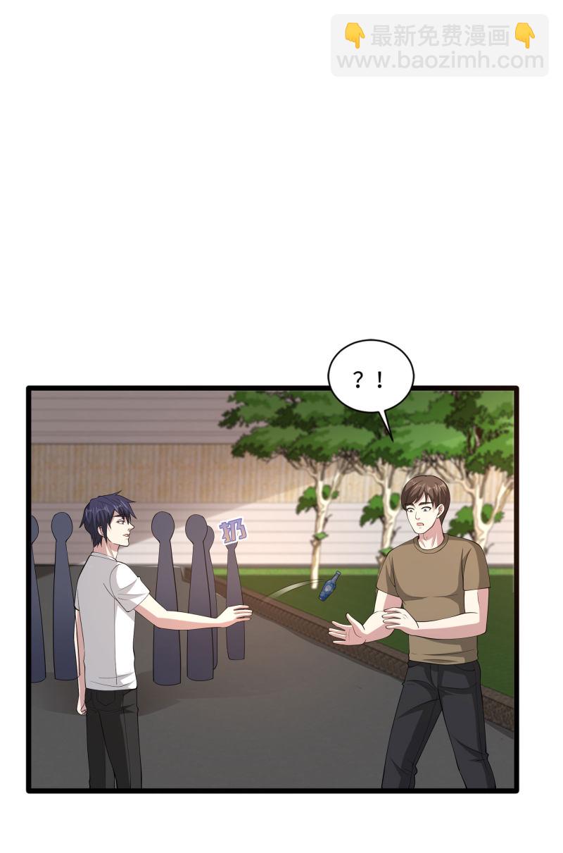 🍼都市邪王 第86话 金三角 第3页