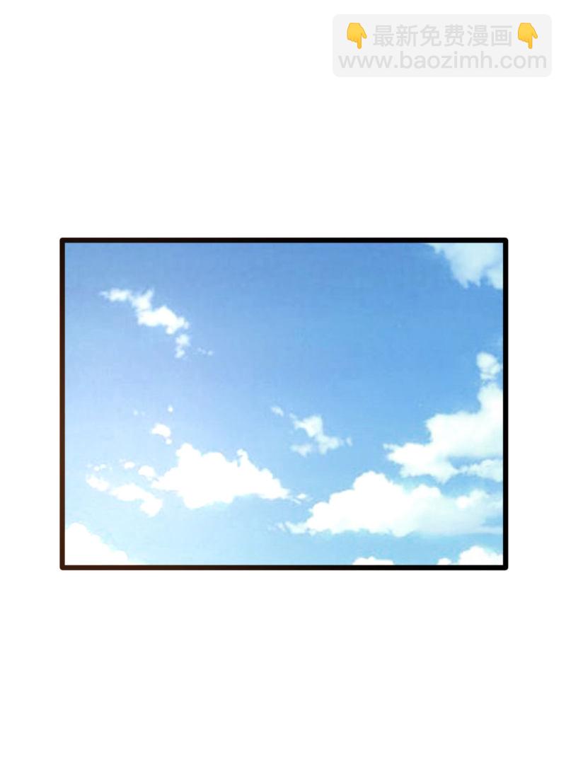 🍼都市邪王 第90话 趁火打劫 第8页