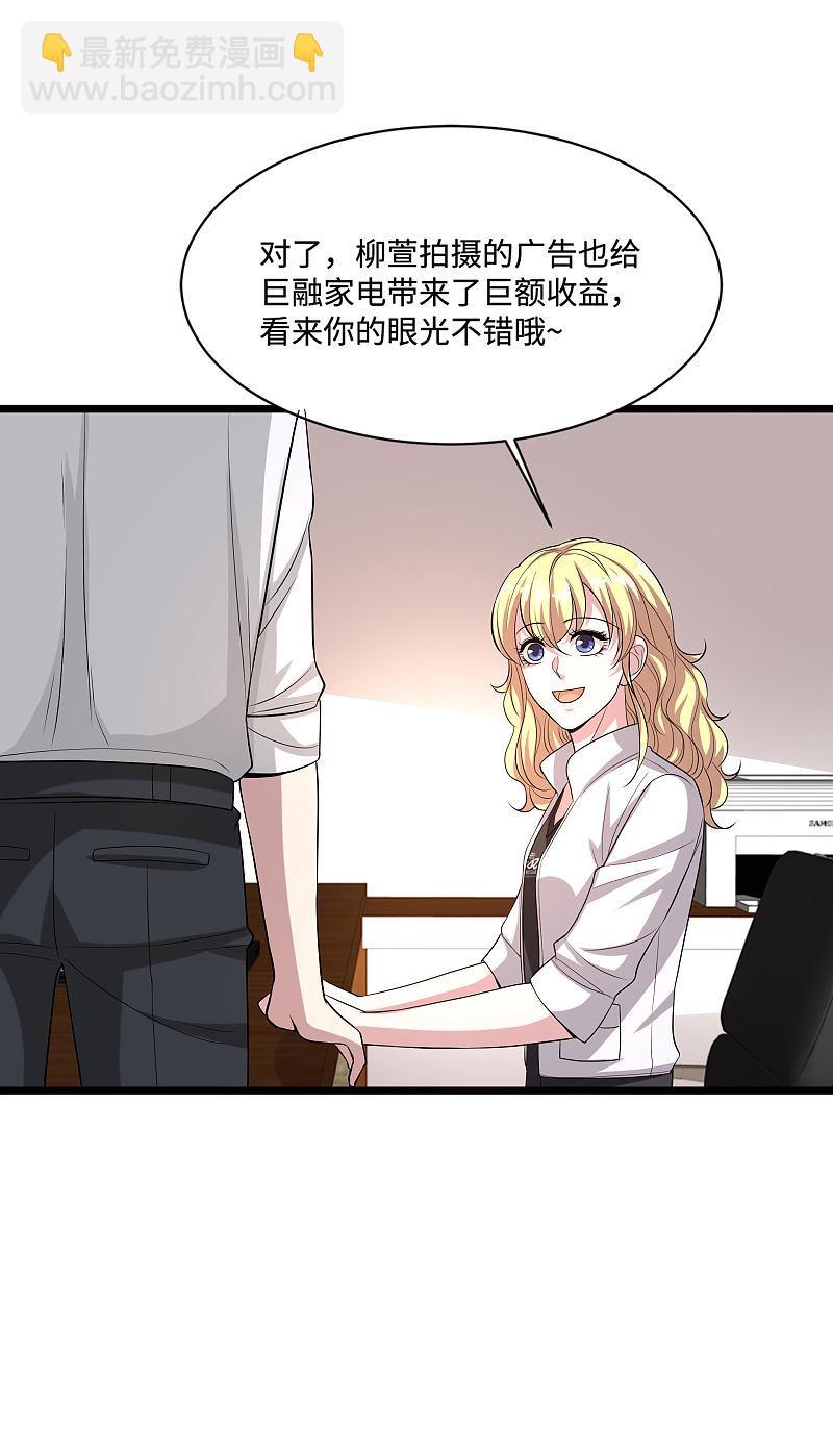 🍼都市邪王 第94话 寿宴 第13页