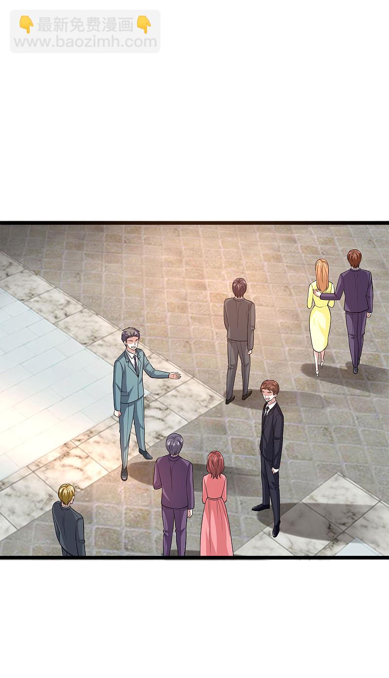 🍼都市邪王 第94话 寿宴 第16页