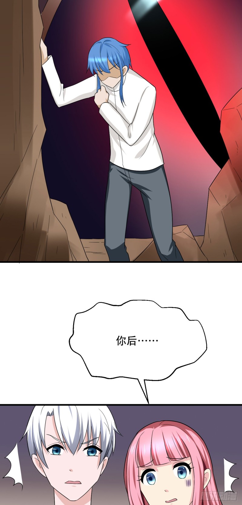 🍼都市修炼狂潮 第98话 人小肉少 第7页