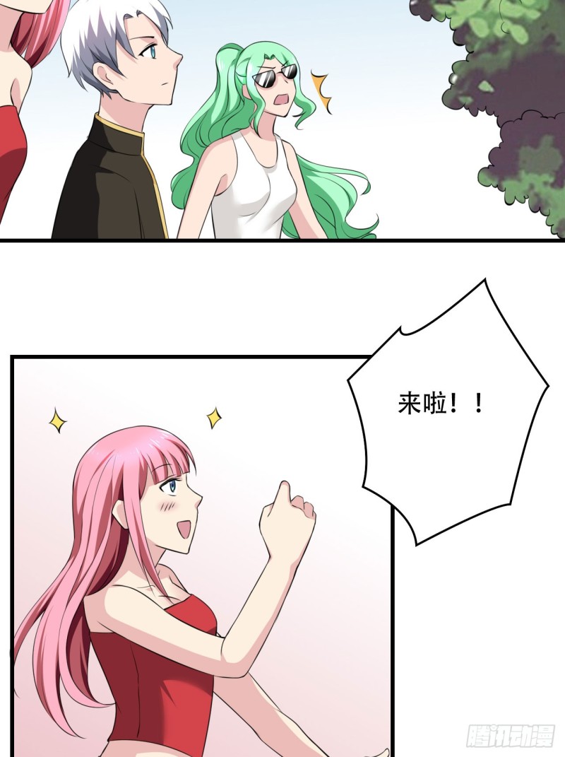 🍼都市修炼狂潮 第104话 回归 第3页