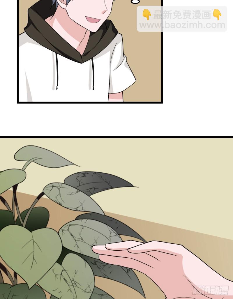 🍼都市修炼狂潮 第106话 巨大宝库 第13页