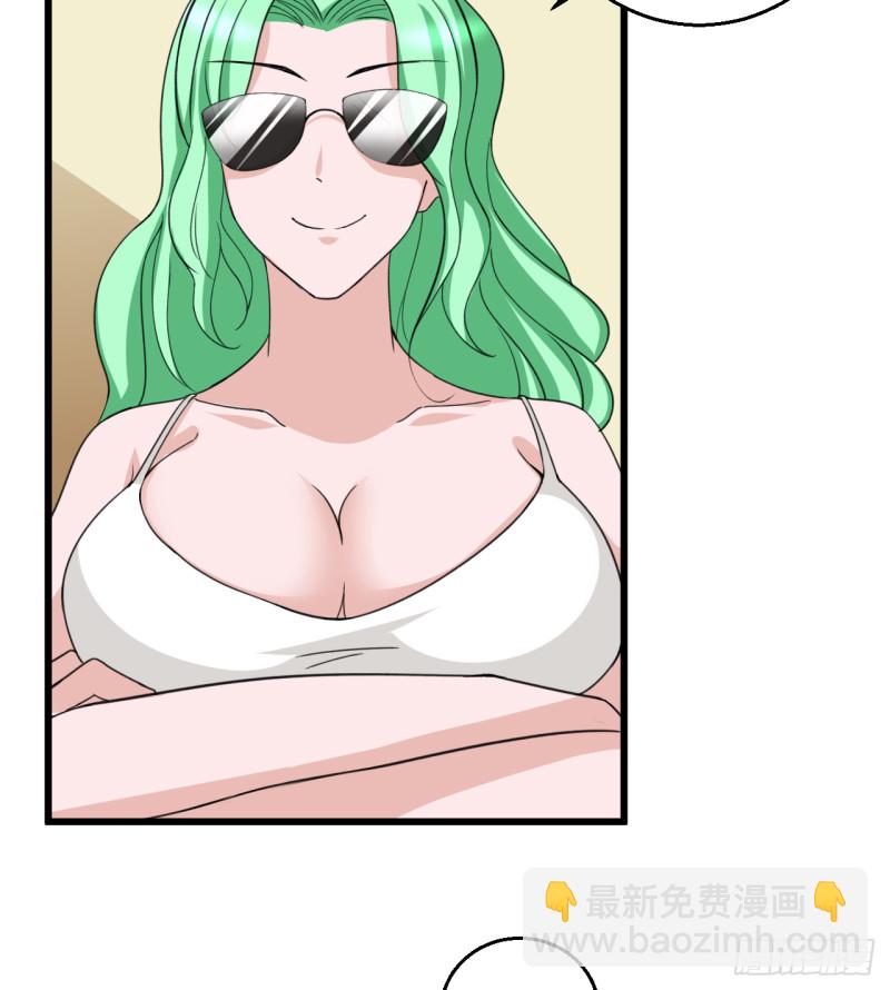 🍼都市修炼狂潮 第106话 巨大宝库 第3页
