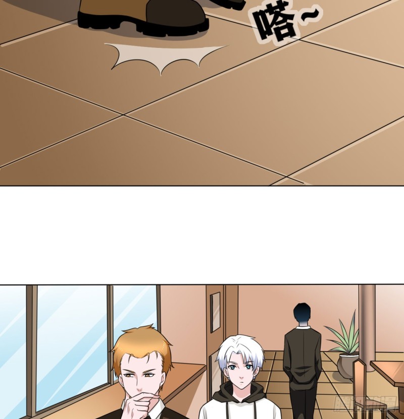 🍼都市修炼狂潮 第108话 暂时搁置 第26页