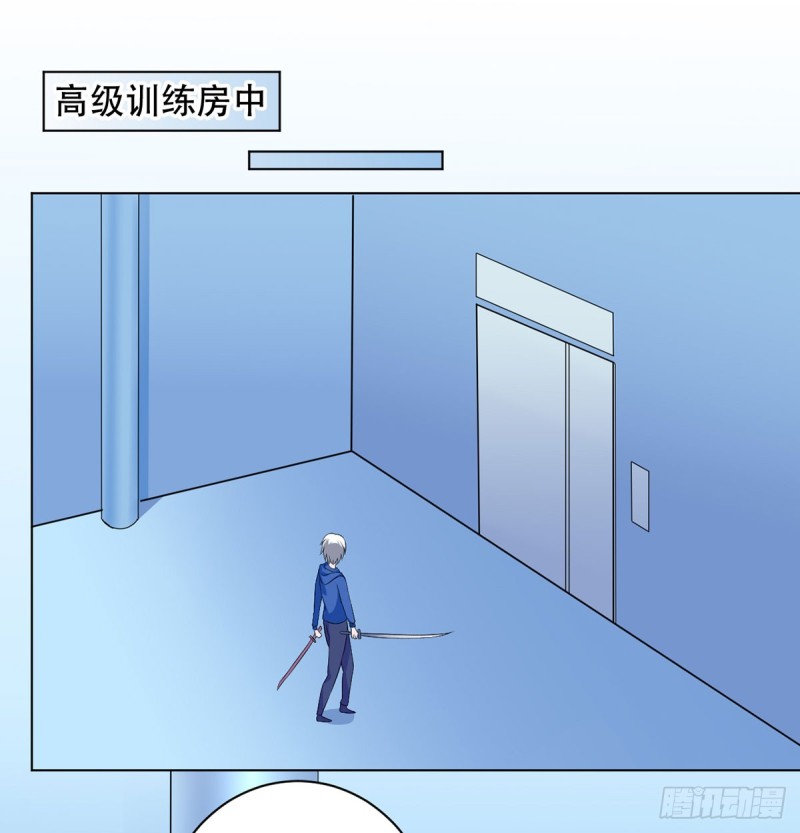 🍼都市修炼狂潮 第110话 足下何人 第1页