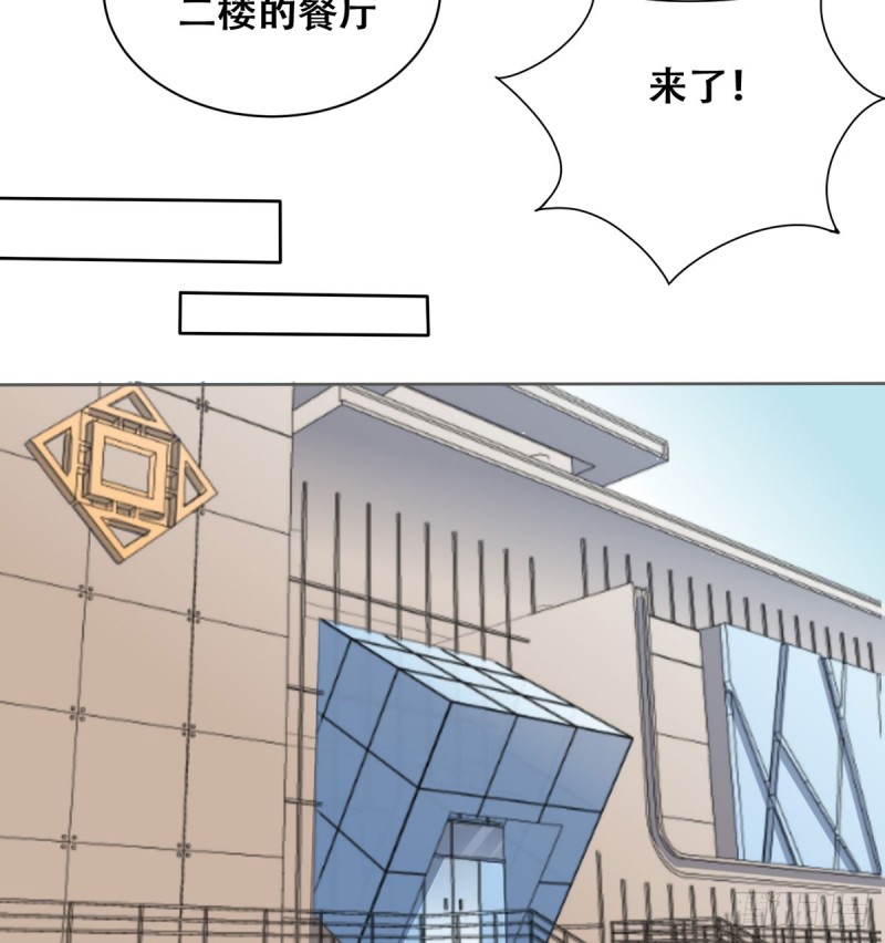 🍼都市修炼狂潮 第112话 误入领地 第19页