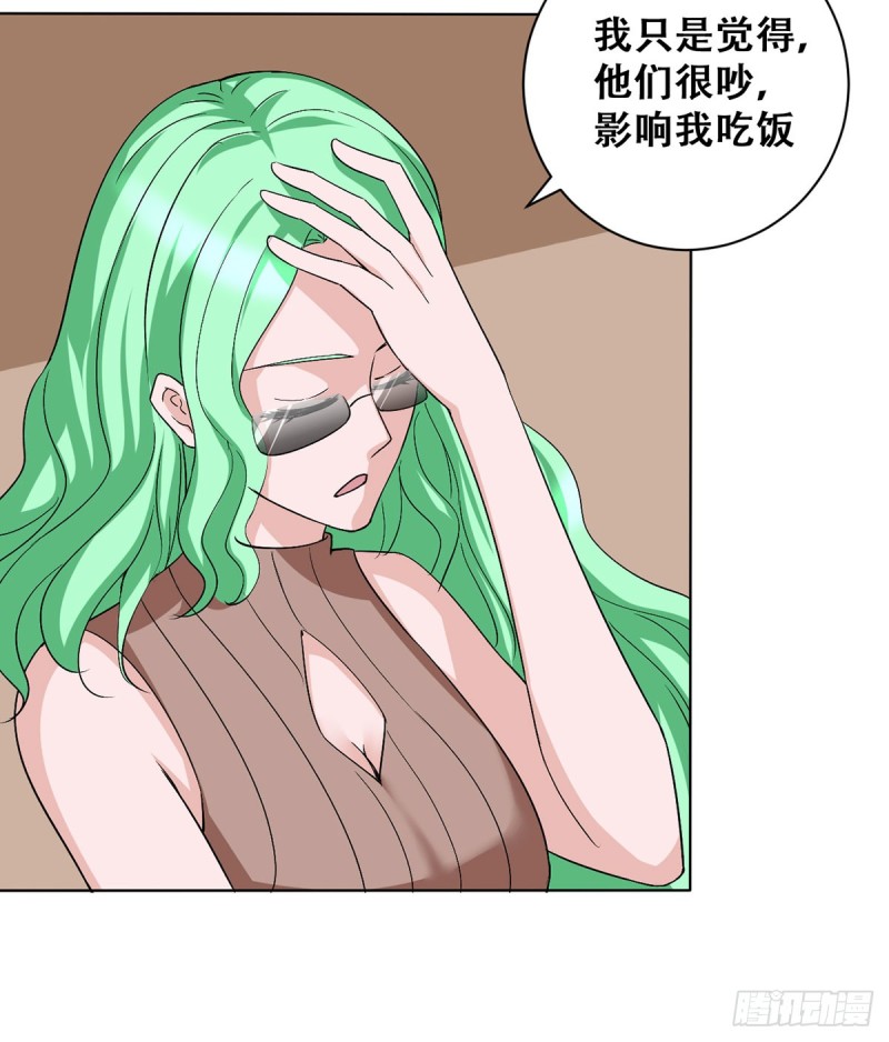 🍼都市修炼狂潮 第114话 今日之仇 第22页