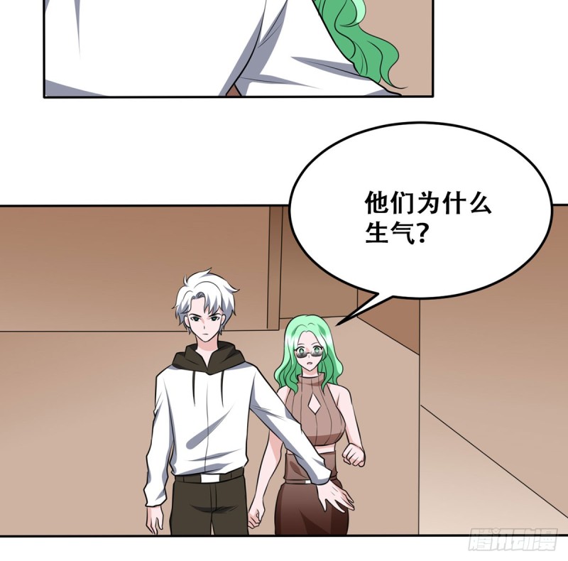 🍼都市修炼狂潮 第114话 今日之仇 第31页