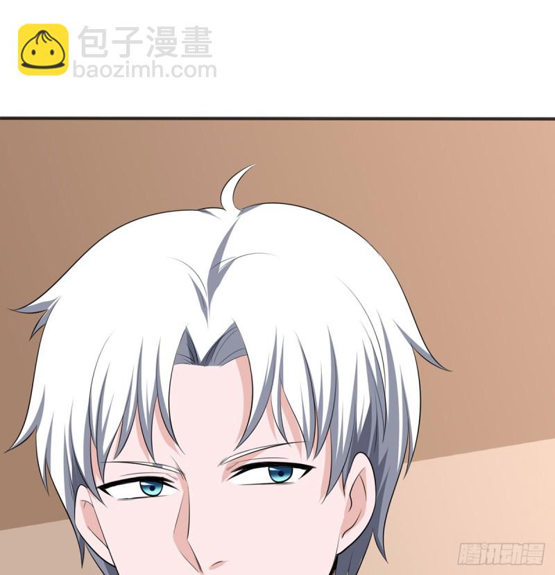 🍼都市修炼狂潮 第114话 今日之仇 第6页