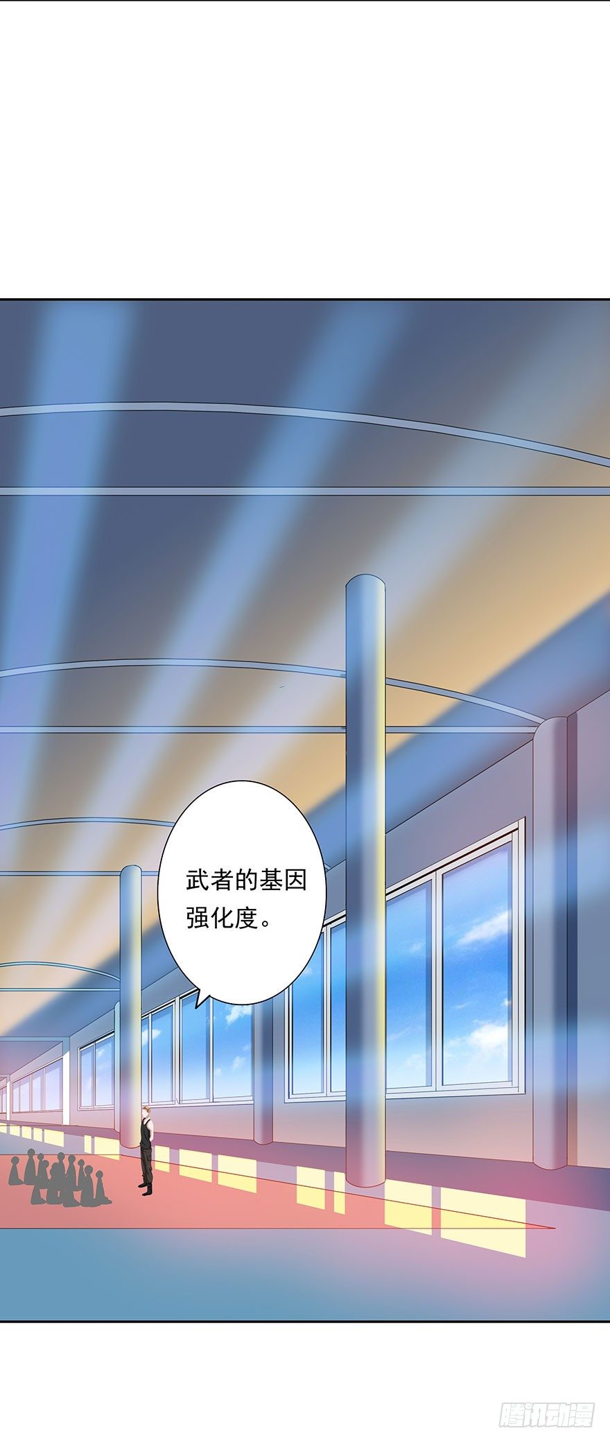 🍼都市修炼狂潮 第5话 狠辣 第20页
