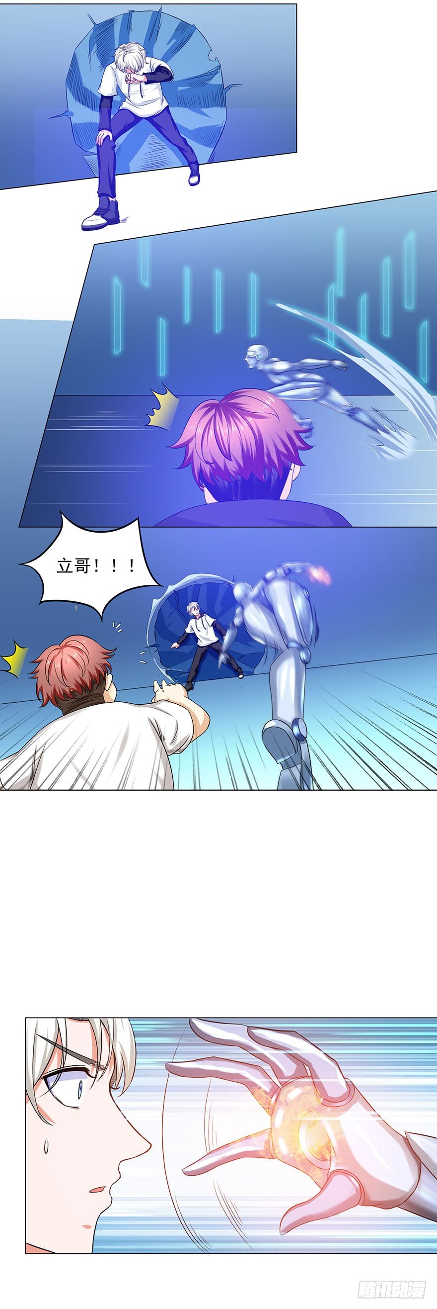 🍼都市修炼狂潮 第5话 狠辣 第31页