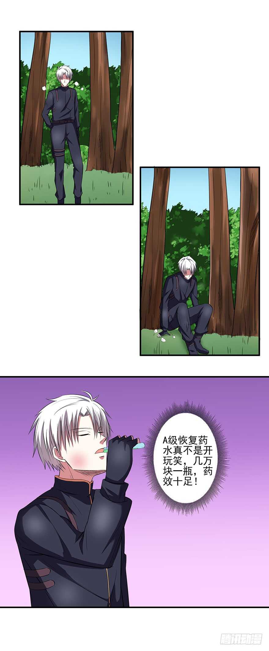 🍼都市修炼狂潮 第41话 我必杀了你！ 第22页