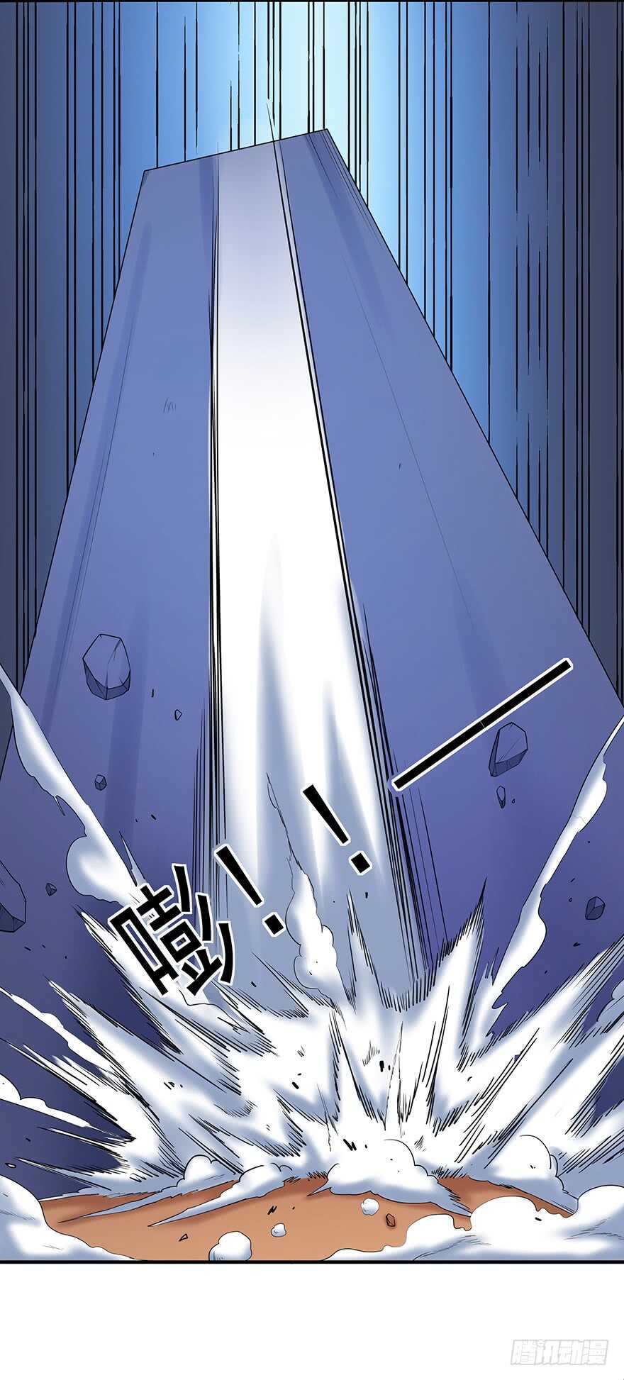 🍼都市修炼狂潮 第41话 我必杀了你！ 第4页