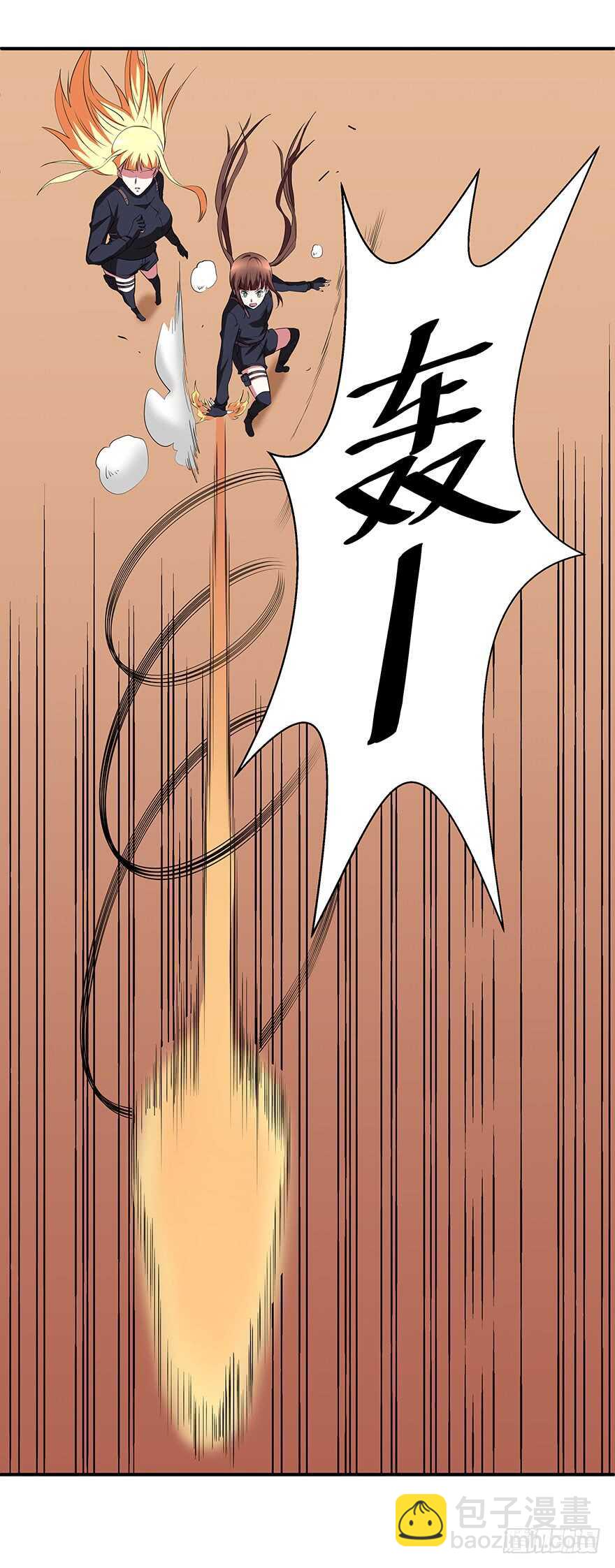 🍼都市修炼狂潮 第43话 恍然大悟 第14页