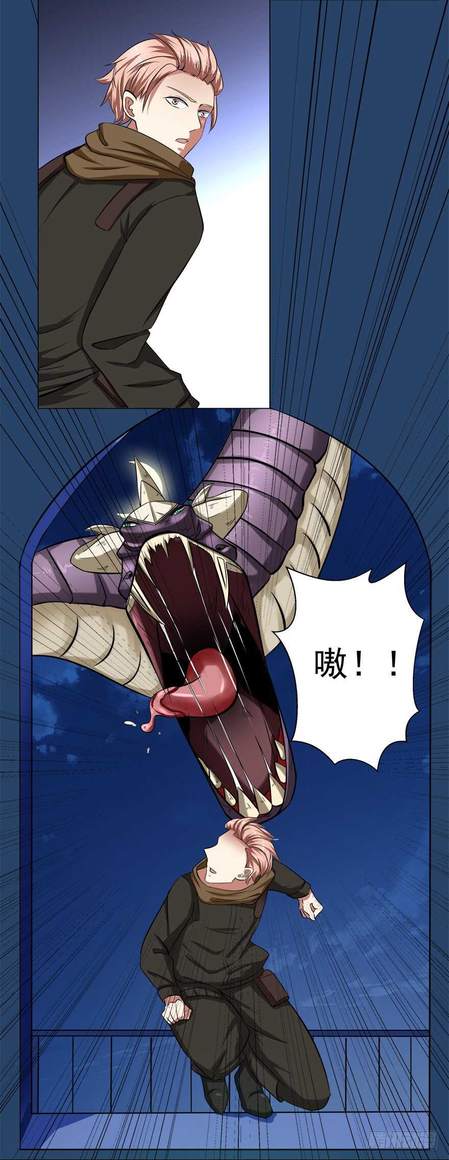 🍼都市修炼狂潮 第45话 三头碧晶兽 第12页