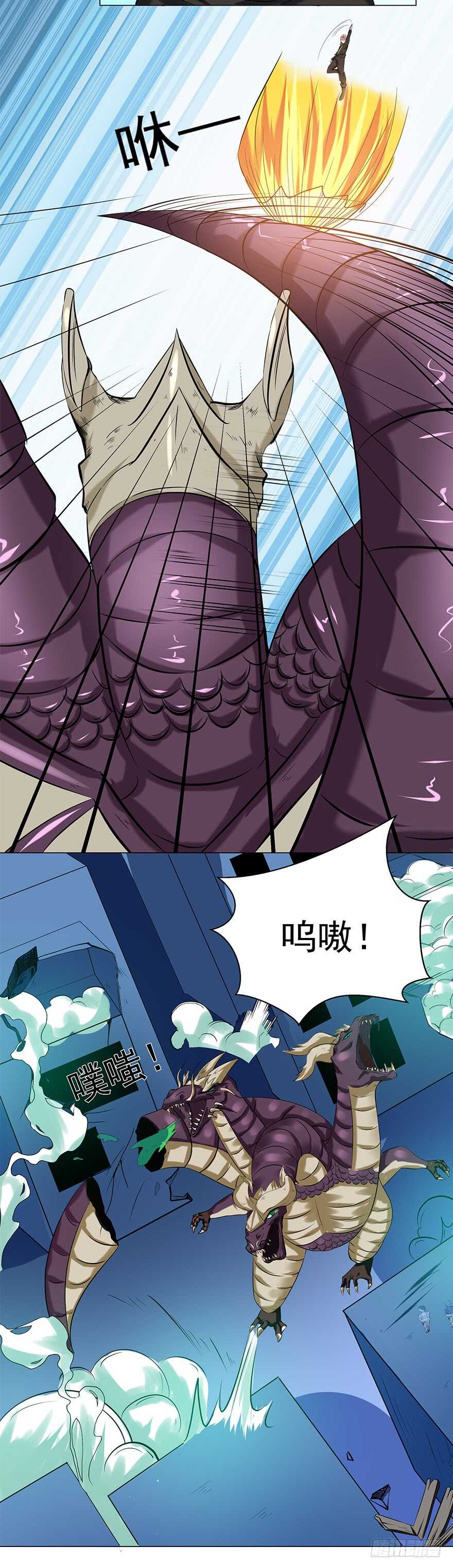 🍼都市修炼狂潮 第45话 三头碧晶兽 第17页