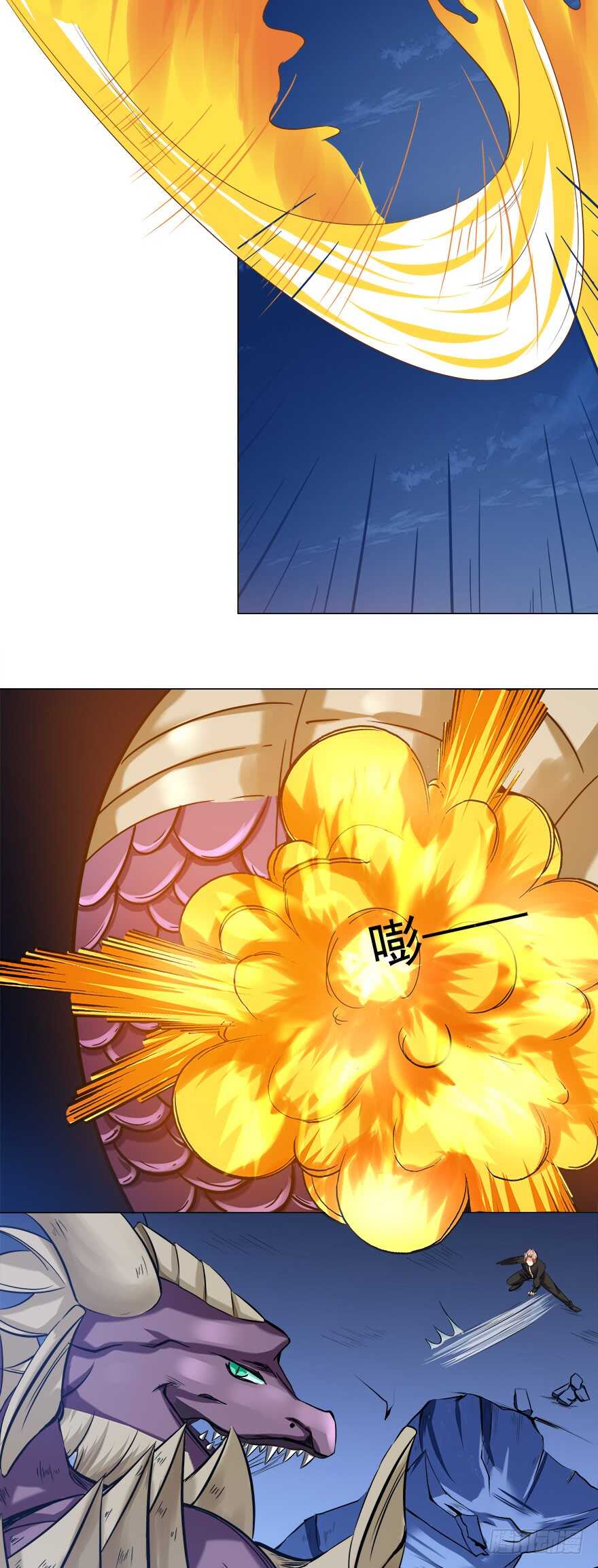 🍼都市修炼狂潮 第45话 三头碧晶兽 第9页