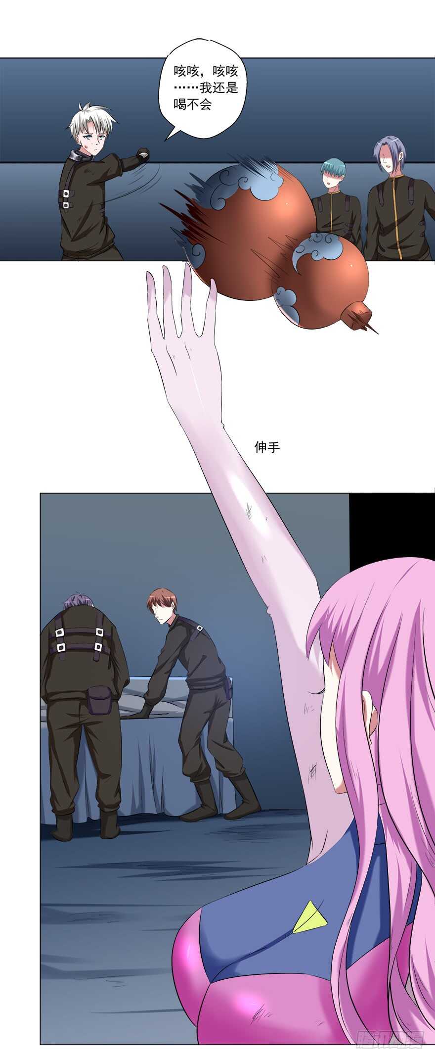 🍼都市修炼狂潮 第49话 计划 第10页