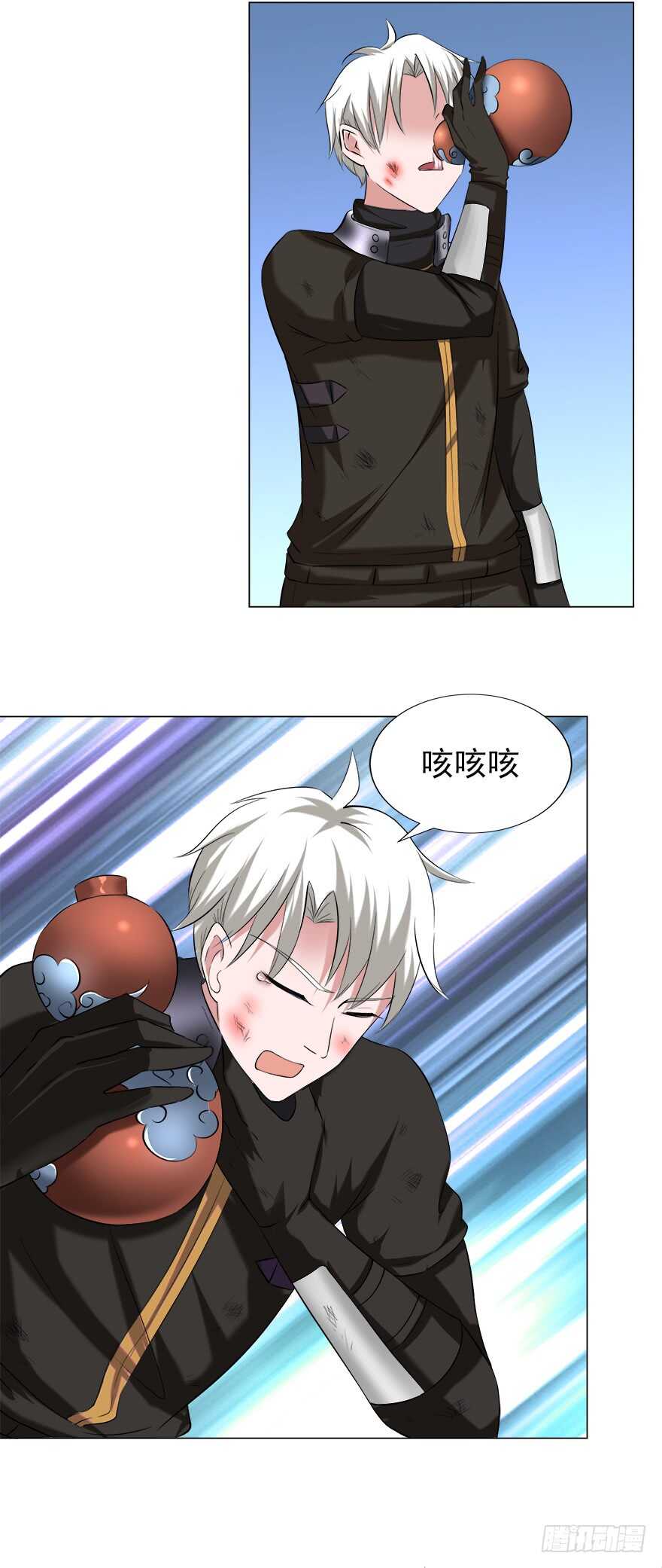 🍼都市修炼狂潮 第49话 计划 第8页