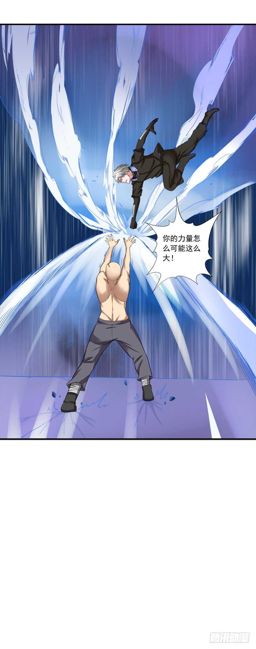 🍼都市修炼狂潮 第51话 僵持 第10页