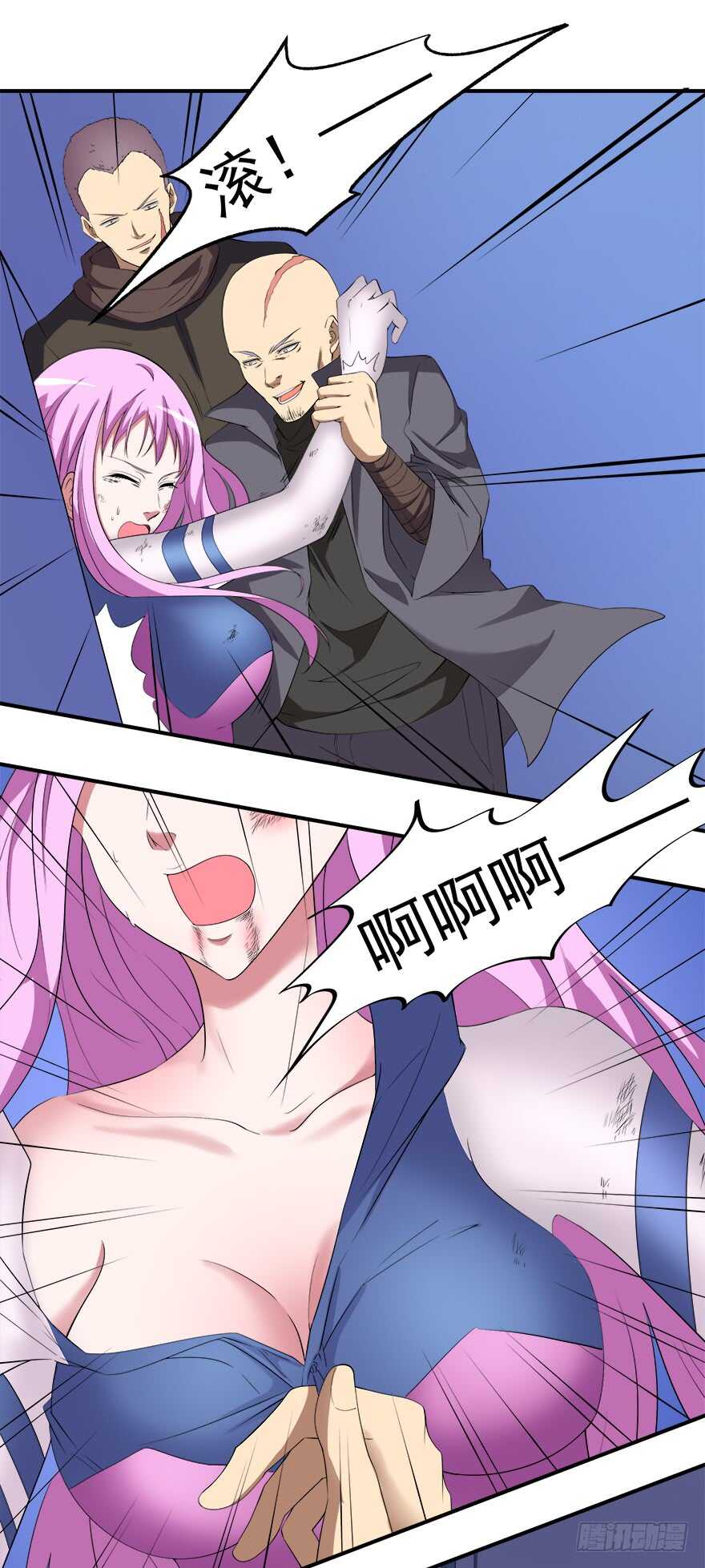 🍼都市修炼狂潮 第51话 僵持 第4页
