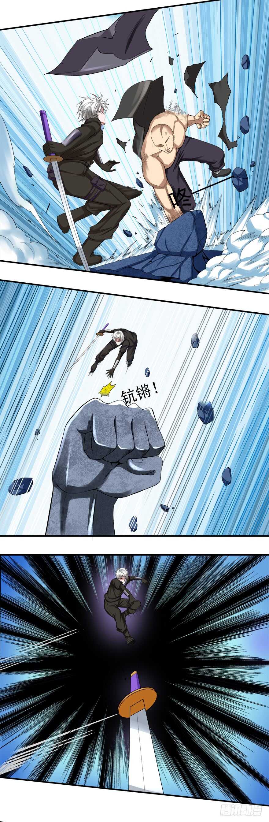 🍼都市修炼狂潮 第51话 僵持 第8页