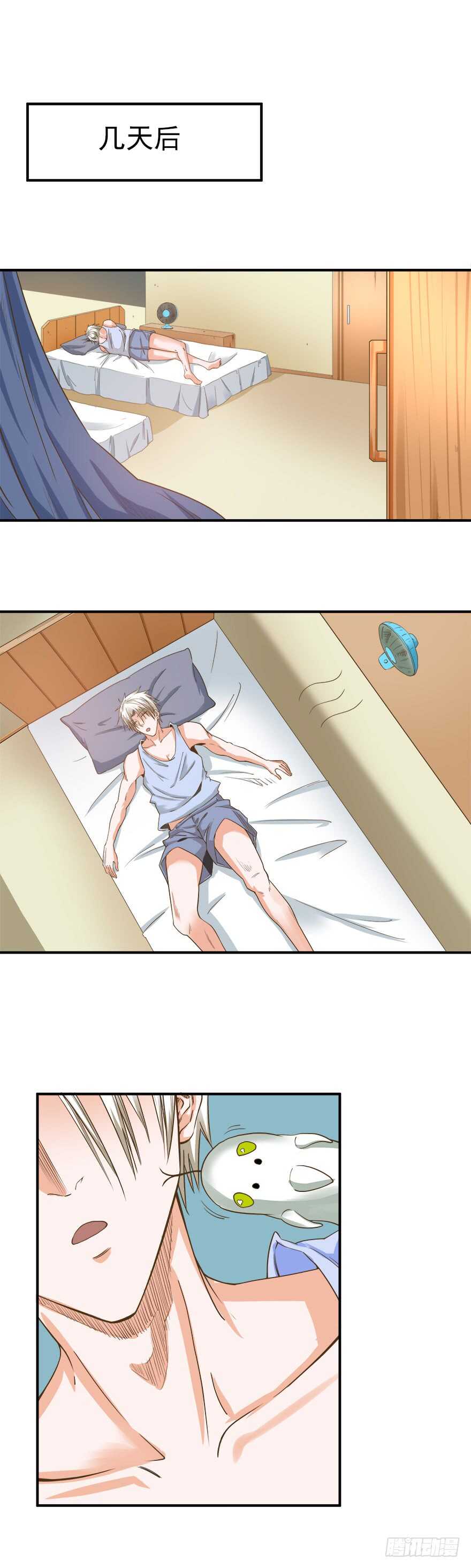 🍼都市修炼狂潮 第57话 异常生物 第2页