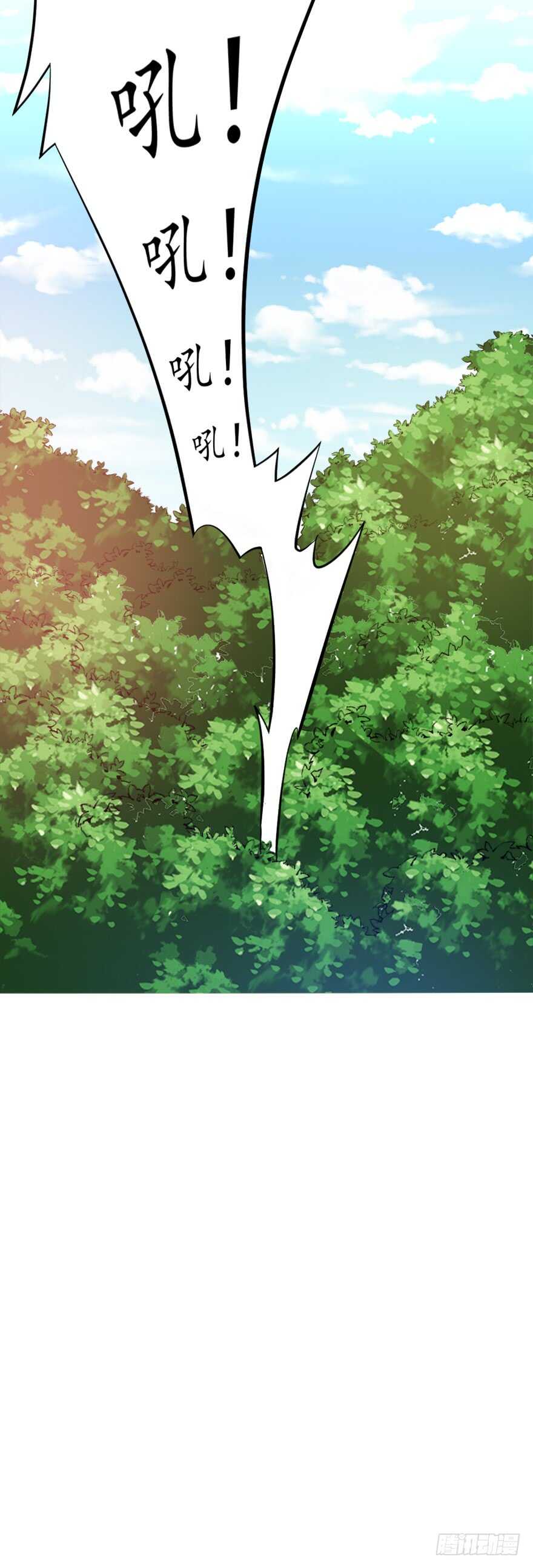🍼都市修炼狂潮 第66话 绝杀 第16页
