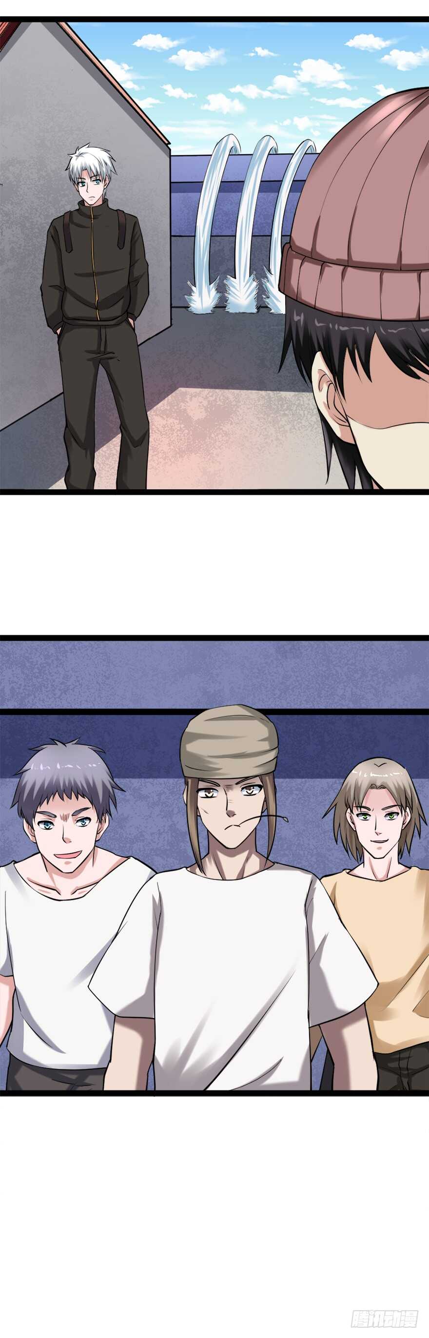 🍼都市修炼狂潮 第69话 武者基地 第10页